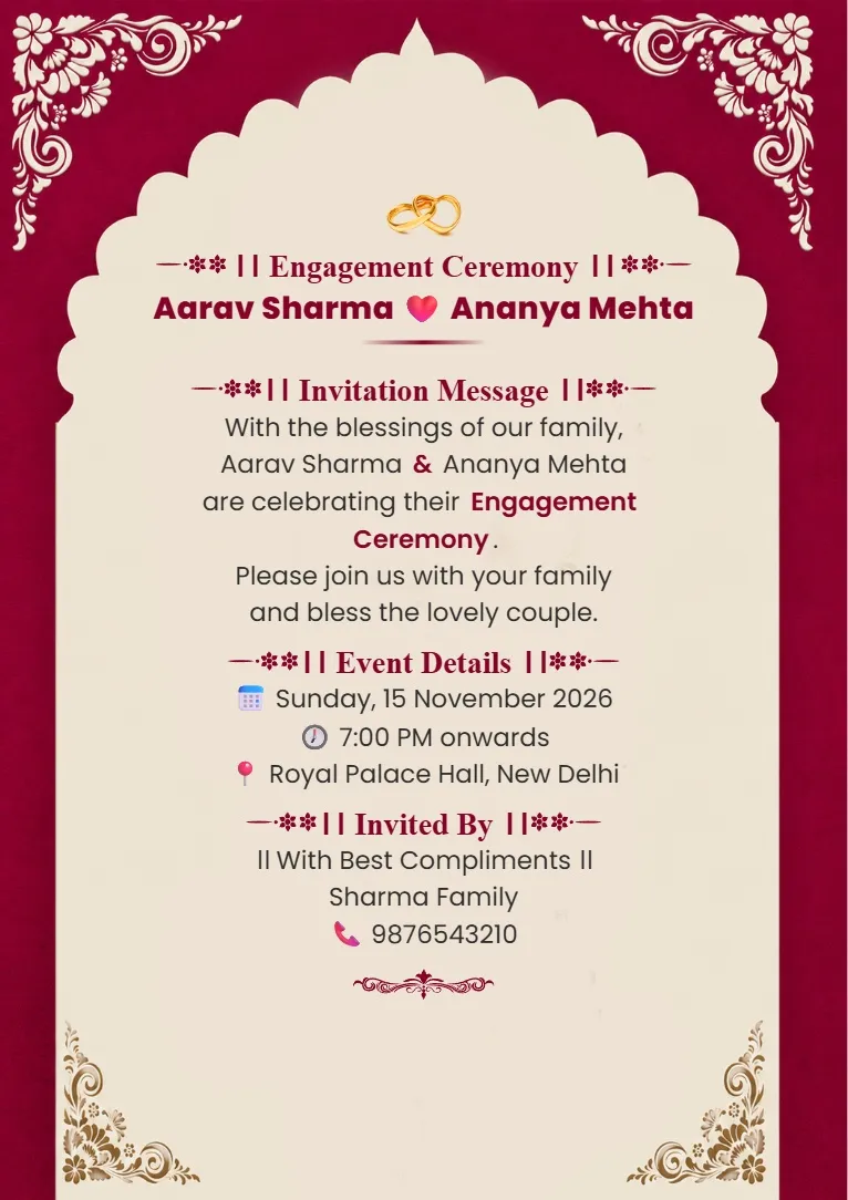 Burgundy and cream royal engagement invitation card format with scalloped cream center and intricate floral corner ornaments