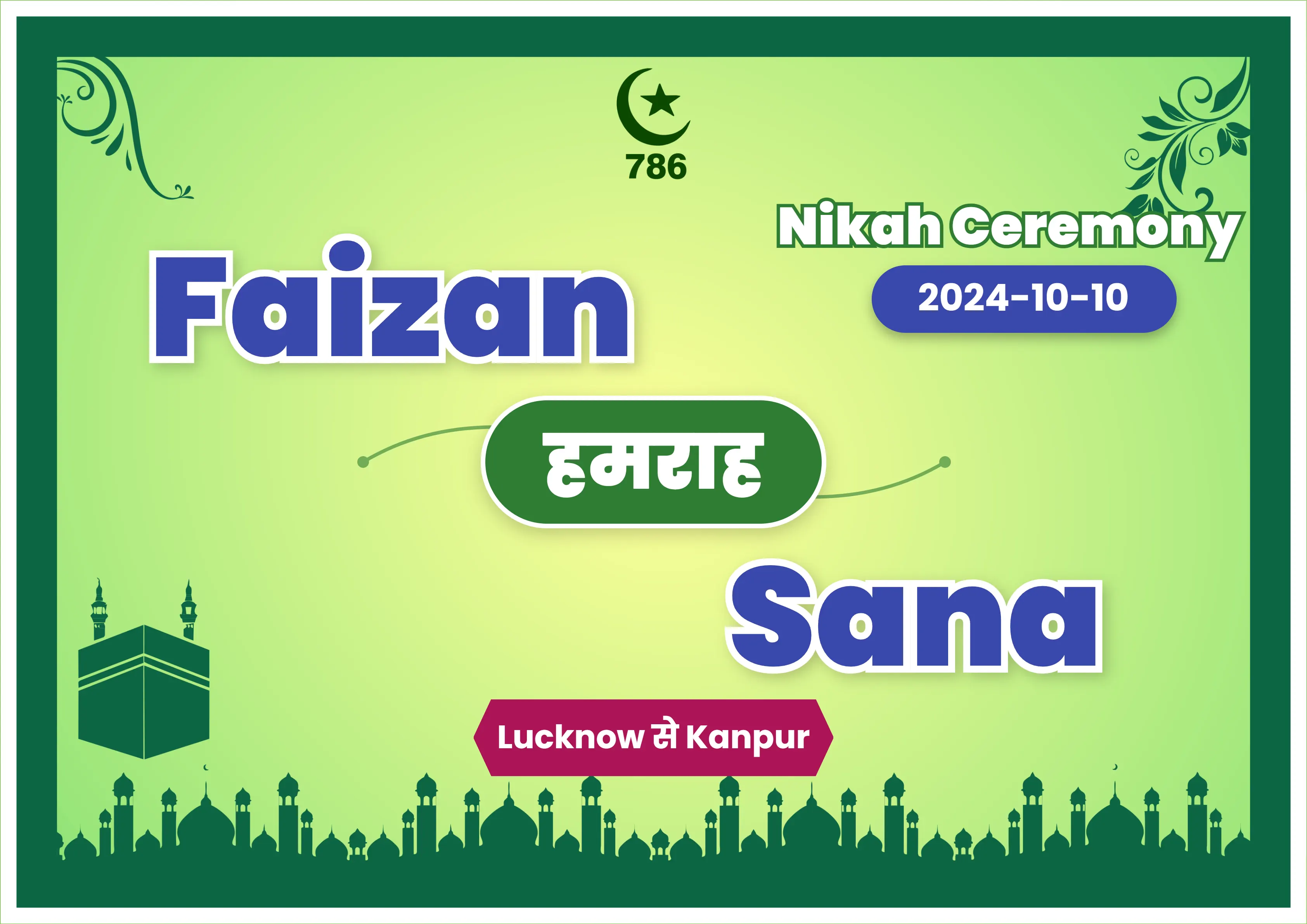 Indian Muslim wedding car banner design with Islamic green theme