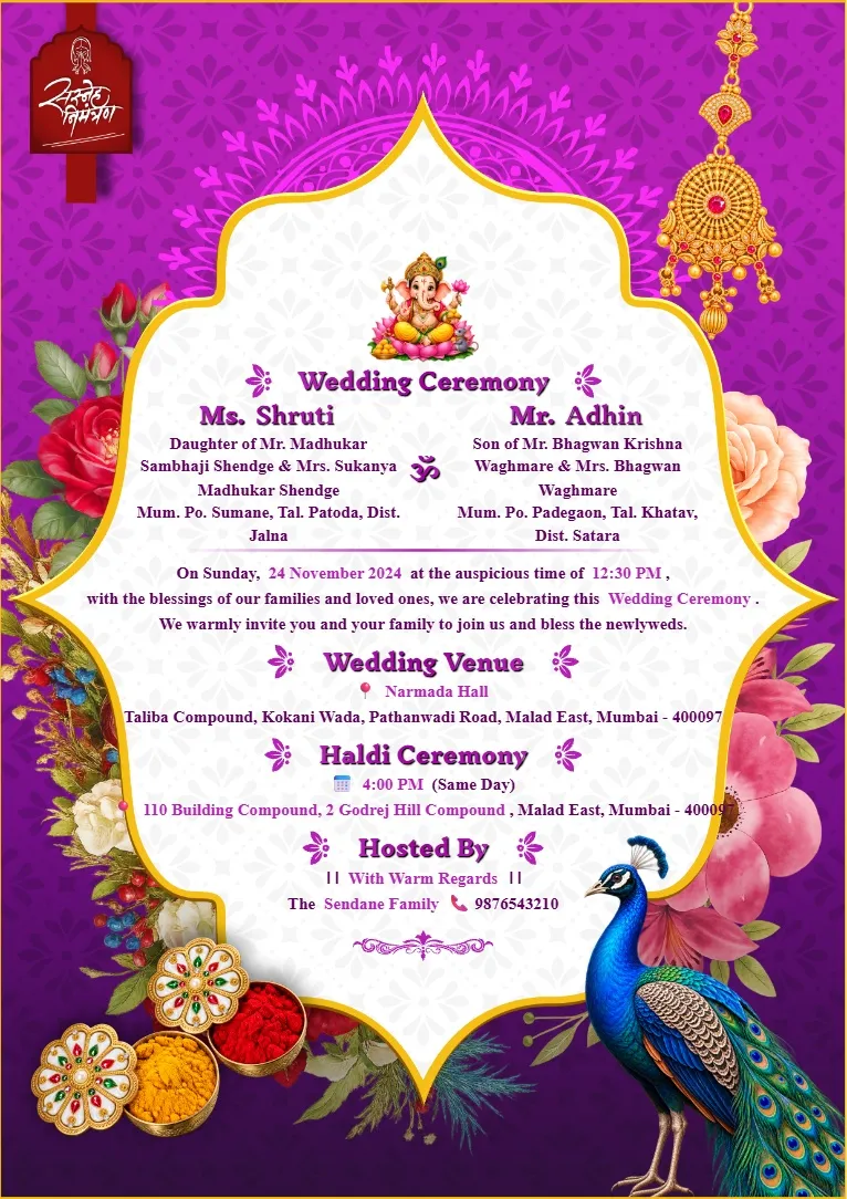 Purple Wedding Invitation Card template with peacock decorations, floral details, golden hanging ornaments and an ornate central invitation panel
