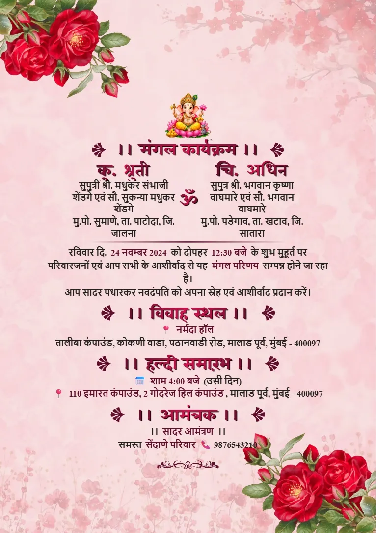 Pink Floral Hindi Wedding Invitation Card Template
