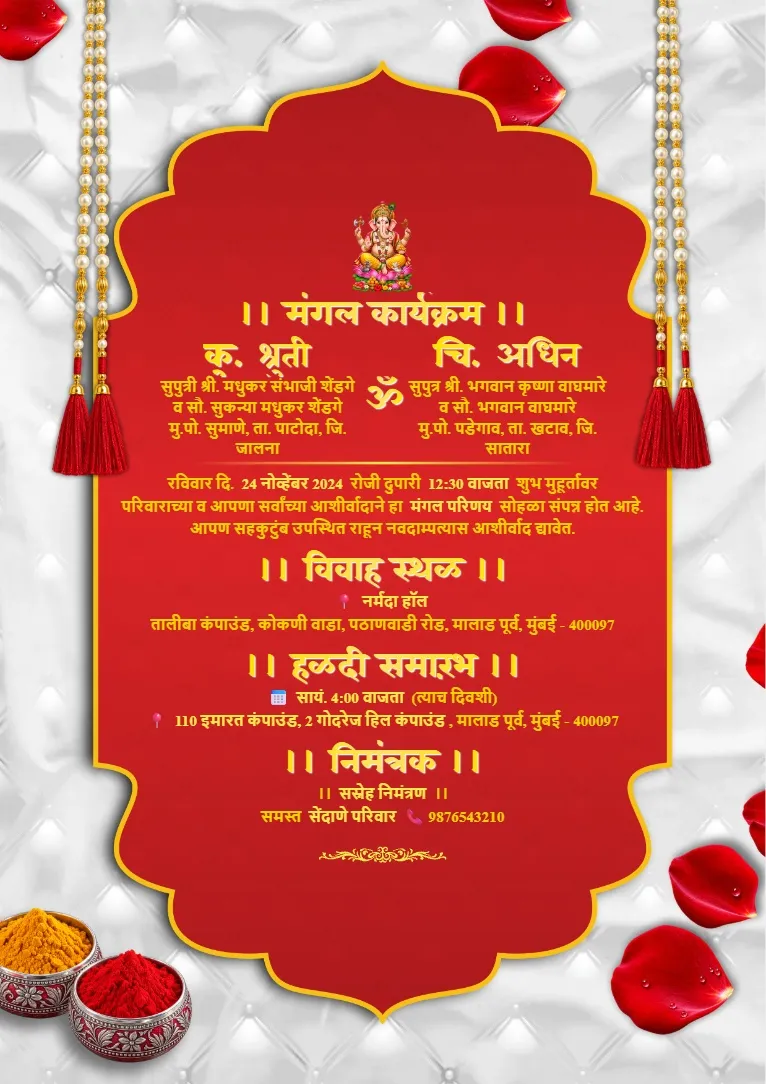 Red and gold Lagna Patrika template with traditional wedding details, decorative border and elegant floral background
