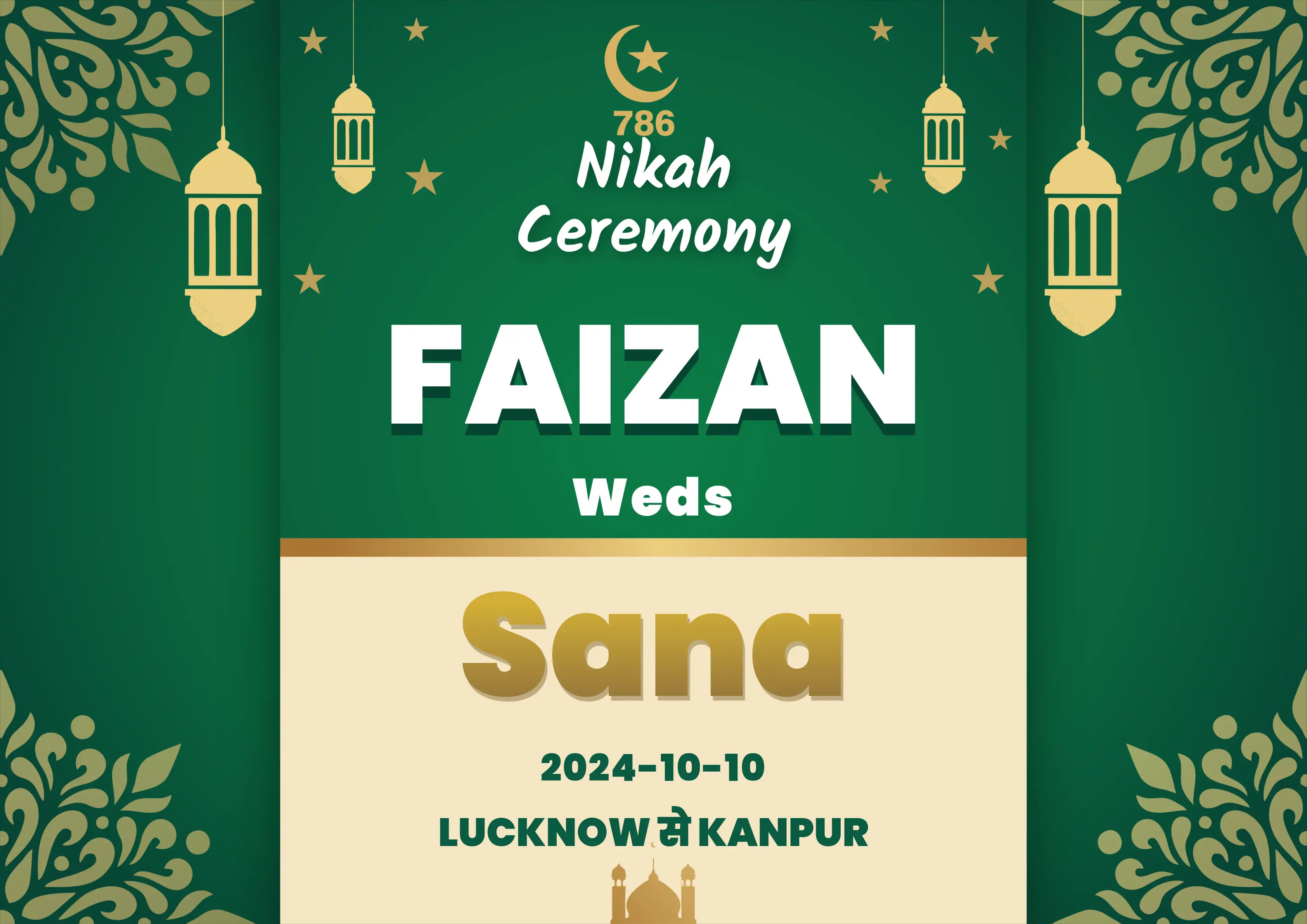 Nikah car poster template with Urdu calligraphy and Bismillah motif in HD format